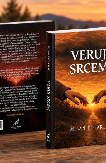 Veruj srcem - Milan Kotarlić, štampano izdanje
